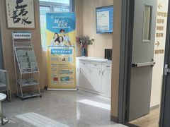 -上海仁爱医院口腔科 · 种植