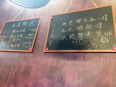 -味仙疯美蛙鱼头(清扬路总店)