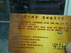 -太乙盲人推拿按摩连锁(星洲店)