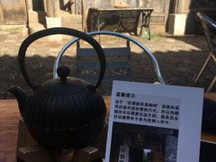 铁壶咖啡-田德能咖啡博物馆