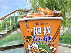 -清河半岛温泉度假酒店