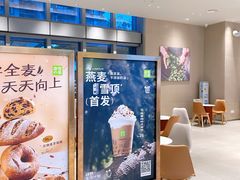 -奈雪的茶(杭大501城市广场PRO店)