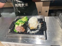 -肉肉大米(金虹桥店)