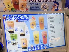 -煲珠公·老红糖珍珠奶茶(长宁龙之梦店)