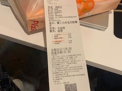 -必胜客(新辰里酒仙桥店)