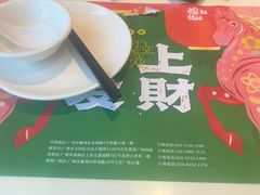 -虾饺妹·酒家(海珠广场店)