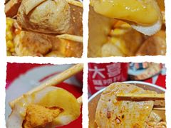 -大喜麻辣拌(凯德1818店)