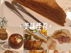 -老井俄式餐厅