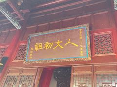 -黄帝陵