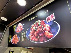 -潘多多·山里人锅巴土豆(八一路店)