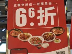 -永和大王(龙德广场店)