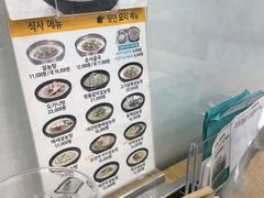 -神仙雪浓汤(弘大店)
