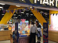 -泡泡玛特POPMART(壹号店)