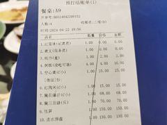 -吴记富苑(朝阳店)