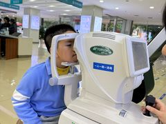 -成都新视界眼科医院·近视手术·儿童近视