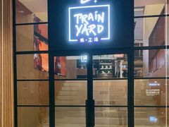 -Trainyard 炼·工场(中国国际贸易中心店)