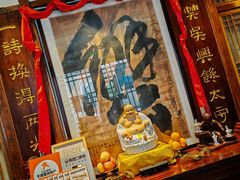 -成隆行·蟹王府(九江路店)