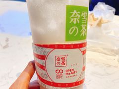 霸气芝士草莓-奈雪的茶(赛格店)