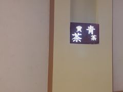 -荷风细雨·中国茶宴(世纪大道店)