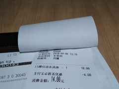 账单-必胜客(百联又一城店)