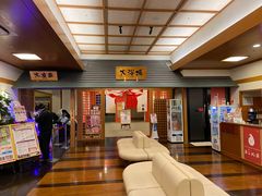 -草津湯元水春 水春亭