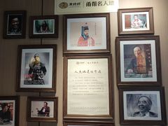 -甬妈妈湖畔里餐厅(唐山南湖旅游景区店)