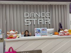 -星舞宝贝少儿舞蹈艺术(天山西路店)