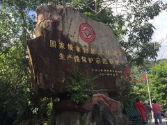 -海南槟榔谷黎苗文化旅游区