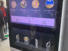 -1868 Café(上海自然博物馆店)