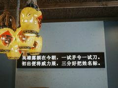 -水煮三国·川鲁江湖菜(香山店)