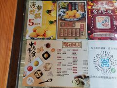 -耳朵眼会馆(鼓楼店)
