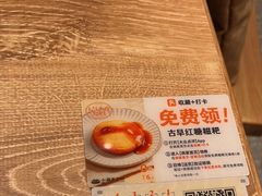 -小满手工粉(北京来福士店)