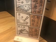 -太二酸菜鱼(福州泰禾店)