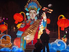 -丁香湖公园
