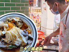 -河记肠粉店