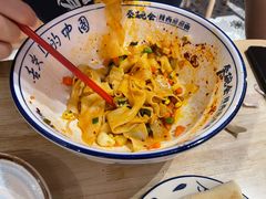 -秦䩊会·陕西biangbiang面(畹町路店)