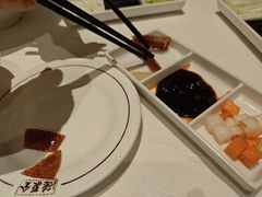 -北京全聚德(王府井店)