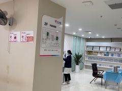 -美年大健康体检中心(太阳宫分院)