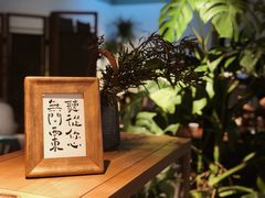 -朴物良社(东明锦园店)