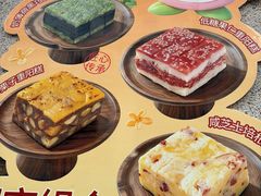 -沈大成(南京东路店)