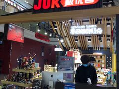 -极优客苹果维修服务中心(周浦万达乐购店)