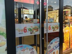 门面-汉堡王(保定万博广场店)
