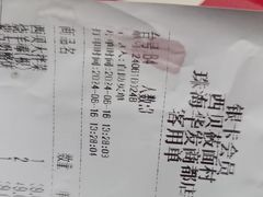 -西贝(华发商都店)