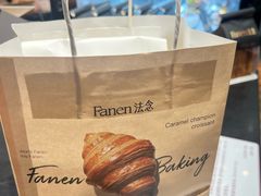 -FANEN法念·烘焙·甜点(万象城店)