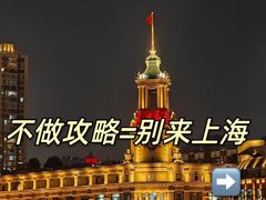 -南京路步行街
