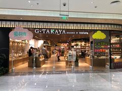 -G·SPACE(金鹰世界店)