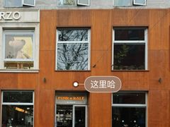 -BOR Eatery(安福路店)