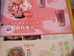 -炑八韩烤(琼华店)