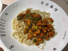 -友达面馆(二七南路店)