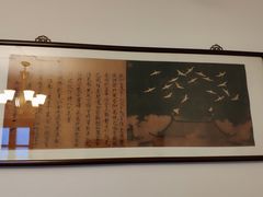 -静园(和平区)